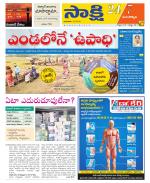 Mancherial District