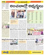 Adilabad Constituencies