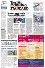 The Morning Standard