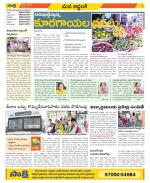 Prakasam Constituencies