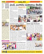 Hyderabad Constituencies