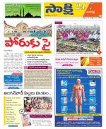 Ranga Reddy District