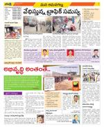 Ranga Reddy Constituencies