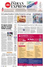 The New Indian Express-Nagapattinam