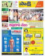 Visakhapatnam District