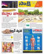 Chittoor District