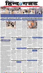 WEDNESDAY 08 MAY 2019