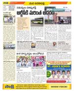 Visakhapatnam Constituencies Old