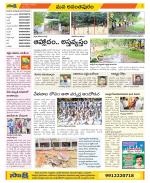 Anantapur Constituencies