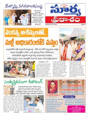 Wednesday 08 May,2019