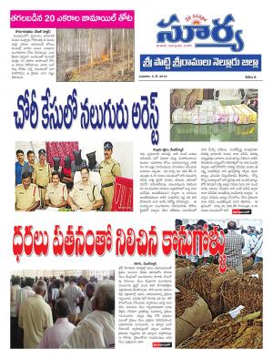 Wednesday 08 May,2019