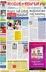 Namma Kalaburagi ಕಲಬುರಗಿ