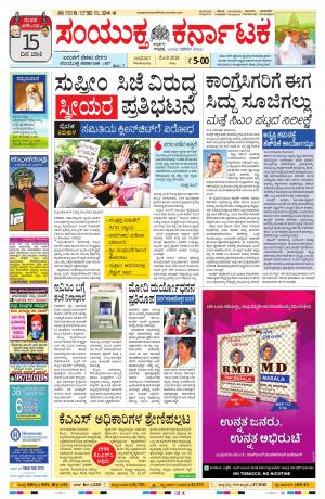 May,8,2019,bangalore