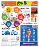 Mahabubabad District