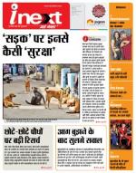 Indore Hindi ePaper, Indore Hindi Newspaper - InextLive