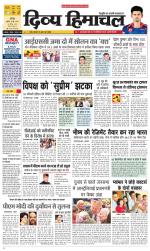 Divya Himachal Chandigarh+Mera Shimla +Aastha