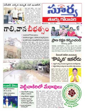 Wednesday 08 May,2019