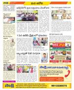 Kurnool Constituencies