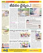 YSR Kadapa Constituencies