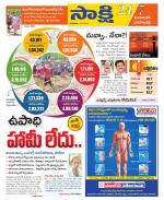 Jayashankar District