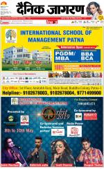 Patna Hindi ePaper, Patna Hindi Newspaper - InextLive