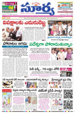 Wednesday 08 May,2019