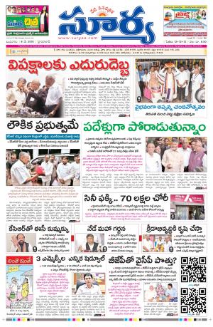 Wednesday 08 May,2019