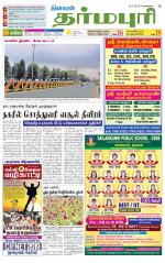Dharmapuri-Salem Supplement