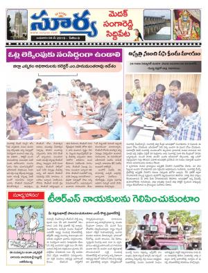 Wednesday 08 May,2019