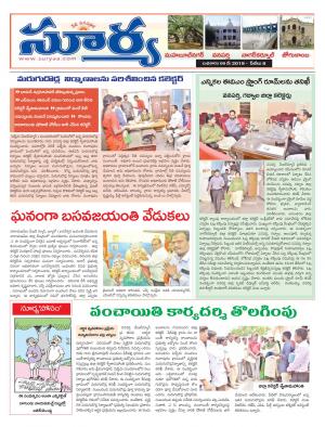 Wednesday 08 May,2019