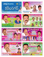 Karimnagar