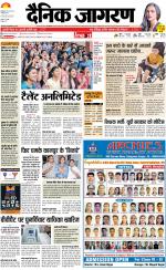 Kanpur Hindi ePaper, Kanpur Hindi Newspaper - InextLive