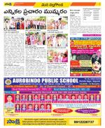 Nalgonda Constituencies