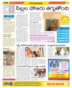 Nizamabad Constituencies