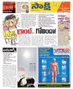 SPSR Nellore District