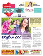 Nipuna Educational Magazine