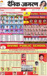 Gorakhpur Hindi ePaper, Gorakhpur Hindi Newspaper - InextLive