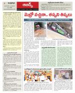 Hyderabad Constituencies