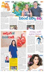 Navya Daily