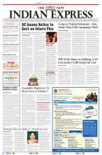 The New Indian Express-Tirupati