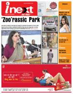 Kanpur Hindi ePaper, Kanpur Hindi Newspaper - InextLive