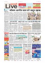 Amravati Live