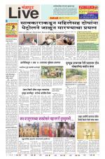 Chandrapur Live