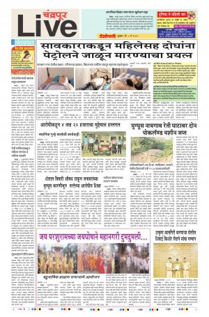 08 May Chandrapur Live