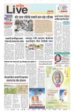 Nanded Live