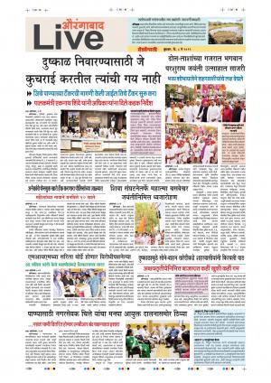 08 May Aurangabad Live