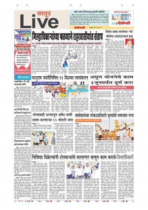 08 May Latur Live