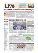Jalgaon Live