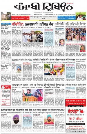 PT_08_May_2019_Delhi