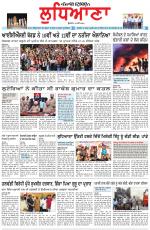 Punjabi Tribune (Ludhiana)